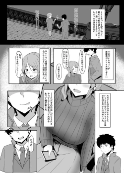 Page 4 of Mifune Miyu kara wa Nigerarenai