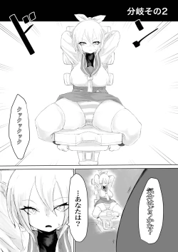 Page 22 of COSMIC DARK AUCTION