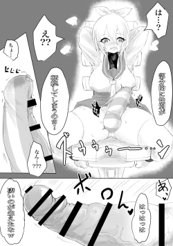 Page 27 of COSMIC DARK AUCTION