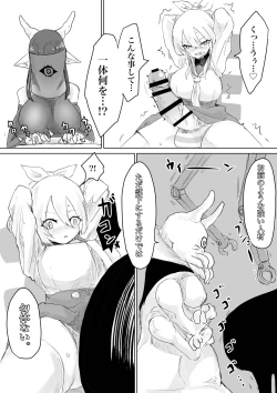 Page 28 of COSMIC DARK AUCTION