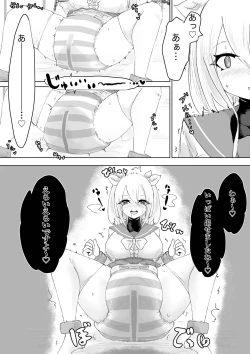 Page 52 of COSMIC DARK AUCTION