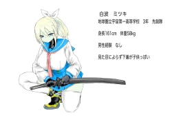 Page 70 of COSMIC DARK AUCTION