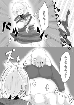 Page 7 of COSMIC DARK AUCTION