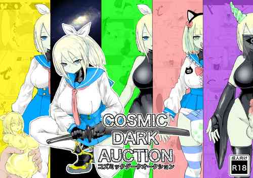 Download COSMIC DARK AUCTION