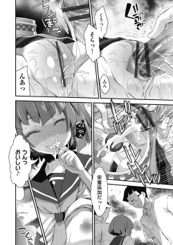 Page 24 of Itazura shite mo Kidzuka renai Tsugou no Yoi Sekai