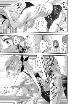 Page 27 of Itazura shite mo Kidzuka renai Tsugou no Yoi Sekai