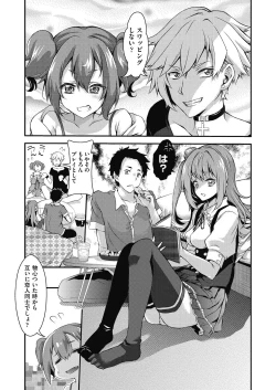 Page 77 of Itazura shite mo Kidzuka renai Tsugou no Yoi Sekai