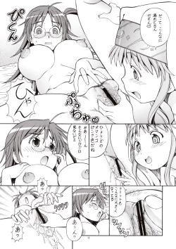 Page 14 of Toaru Omeko ni Railgun 3