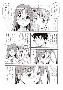 Page 7 of Toaru Omeko ni Railgun 3