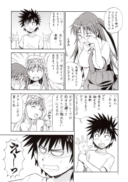 Page 8 of Toaru Omeko ni Railgun 3