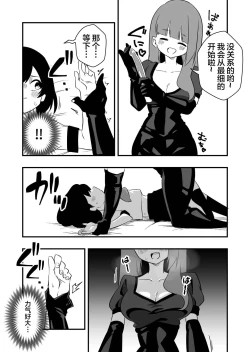 Page 10 of Toshishita Kareshi Josou Dorei Choukyou