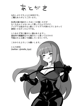 Page 32 of Toshishita Kareshi Josou Dorei Choukyou