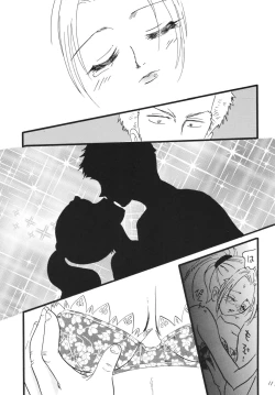 Page 113 of Koukai Nisshi DX