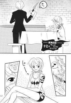 Page 128 of Koukai Nisshi DX