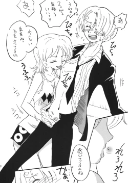 Page 136 of Koukai Nisshi DX