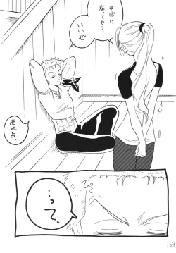 Page 169 of Koukai Nisshi DX