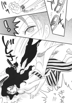 Page 59 of Koukai Nisshi DX