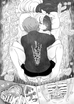 Page 16 of Oyasumi demo Shite Yokunai desu ka!?