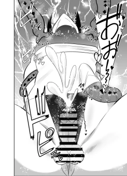 Page 21 of Futanari Taimashi Murasame Asuka Chikubi Zeme Shokushu Hen