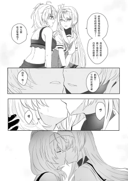 Page 10 of clear moon in the winter | 冬之皎月