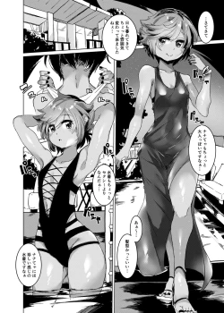 Page 15 of Pee Pee Peeping