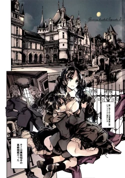 Page 4 of Beatrice Brothel 3