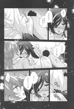 Page 13 of Moonlit drops