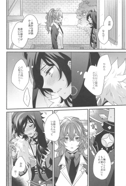 Page 37 of Moonlit drops