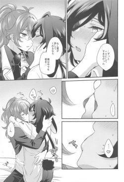 Page 42 of Moonlit drops