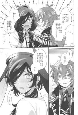 Page 56 of Moonlit drops