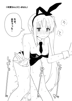 Page 21 of Kessoku Band Omorashi Soushuubon