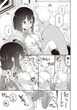 Page 16 of EromangaMy Life Is a Pornography