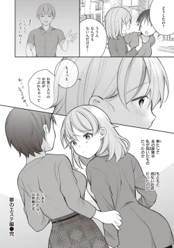 Page 92 of EromangaMy Life Is a Pornography