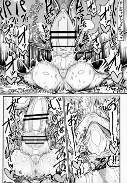 Page 21 of Remilia Mugen Marunomi