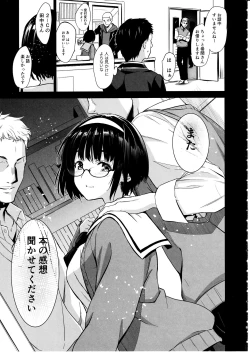 Page 6 of Makima-san wa Toshoshitsu no Yousei