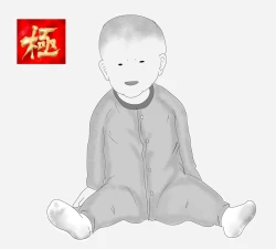 Page 231 of Netorare Onna Kyoushi Soushuuhen 2