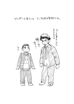 Page 13 of Imasara SBC