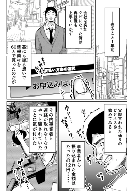 Page 42 of Saimin Pilates