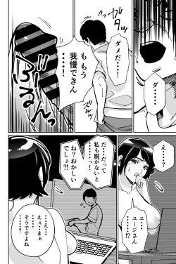 Page 52 of Saimin Pilates