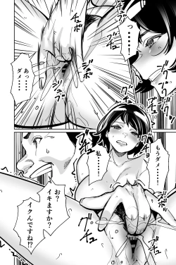 Page 58 of Saimin Pilates