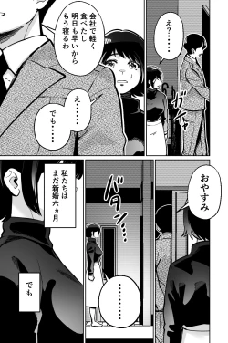 Page 7 of Saimin Pilates