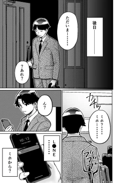 Page 85 of Saimin Pilates