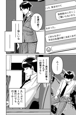 Page 86 of Saimin Pilates