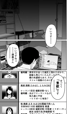 Page 93 of Saimin Pilates