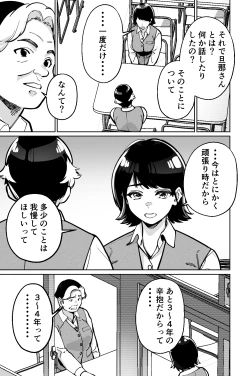 Page 9 of Saimin Pilates