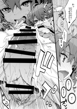 Page 8 of Reimu-san wa Oppai o Sodatetai