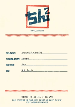 Page 11 of Shota Sextet 5