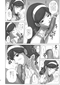 Page 13 of Grudge blue book report number 13