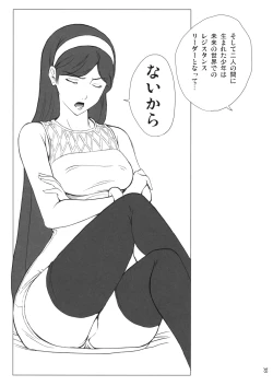 Page 37 of Grudge blue book report number 13