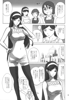 Page 4 of Grudge blue book report number 13